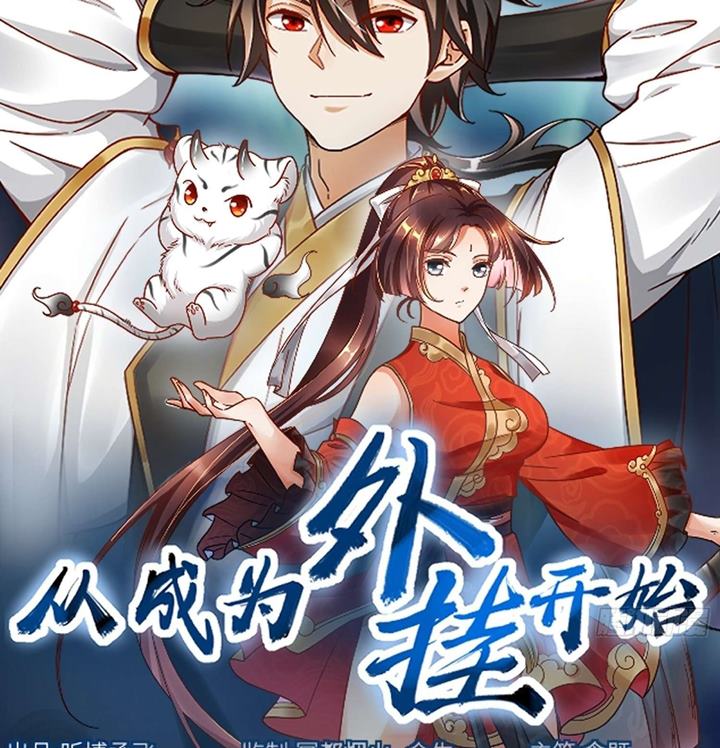 Start Become a Plug-in Chapter 00 Bahasa Indonesia