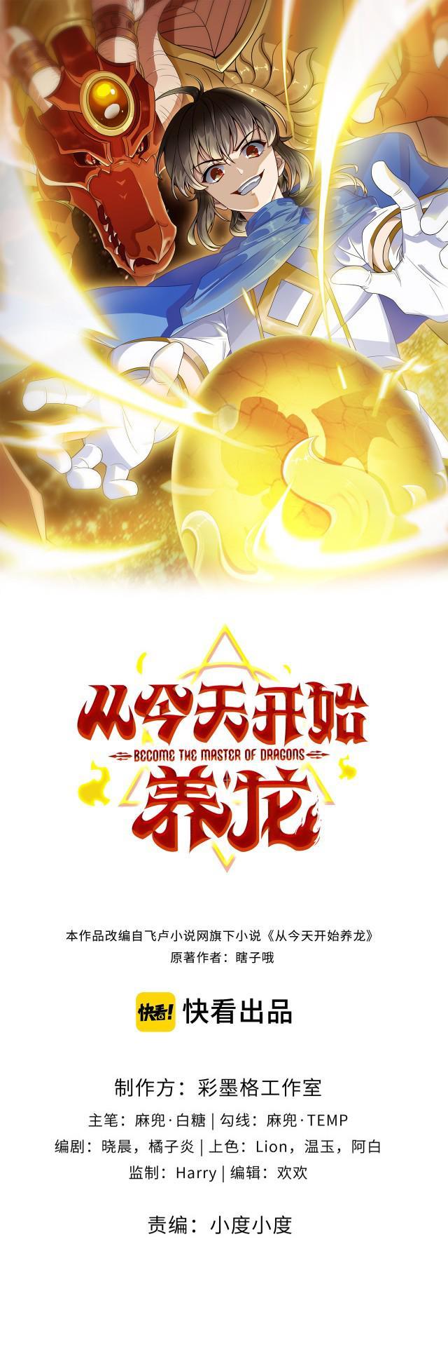 Start Raising Dragons From Today Chapter 07 Bahasa Indonesia