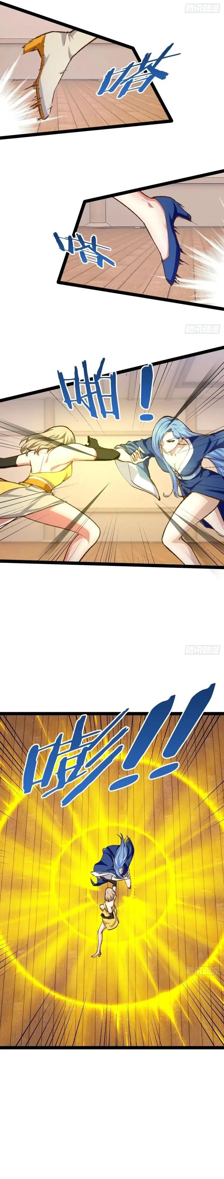 Starting From Maximum Charm Point 1 chapter 112