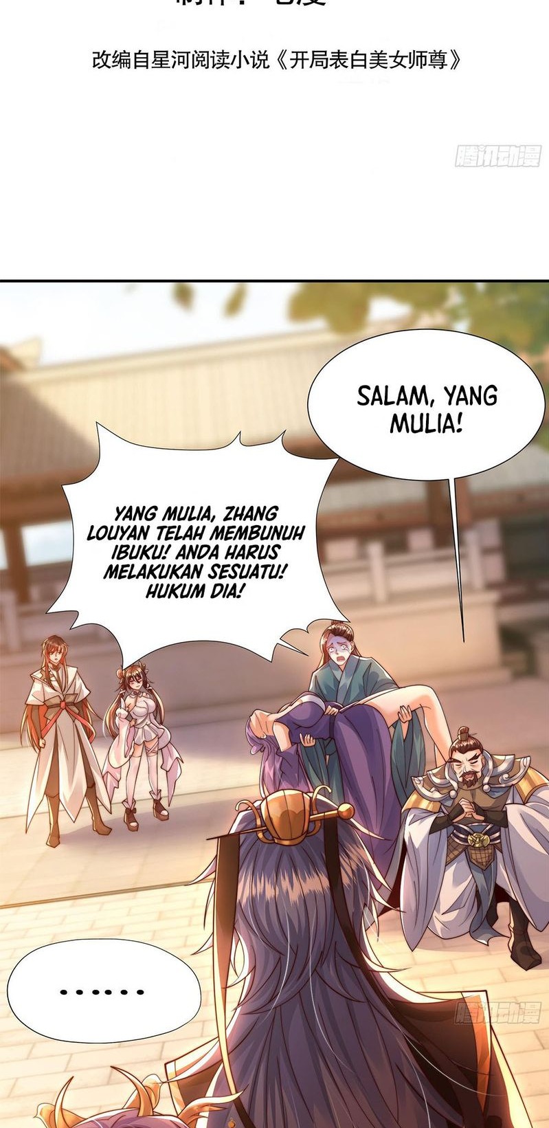 Starting With Confessing With the Beautiful Master chapter 13