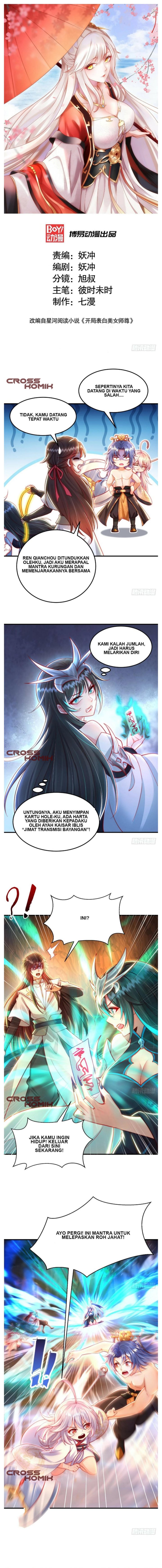 Starting With Confessing With the Beautiful Master chapter 32