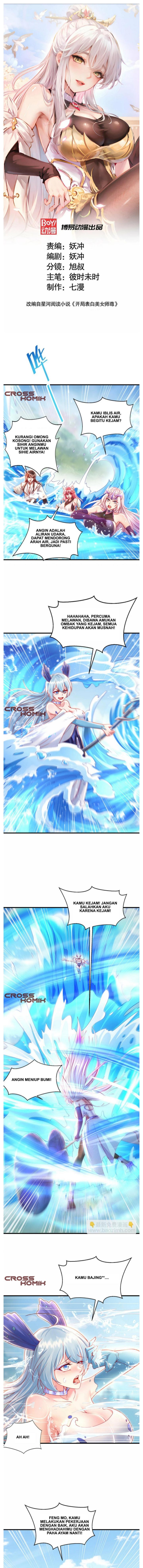 Starting With Confessing With the Beautiful Master chapter 34