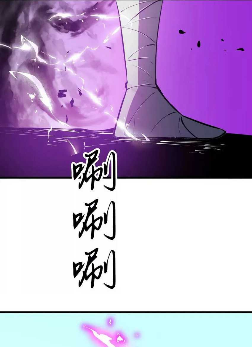 Starting as a Master of Female Disciples’ Leisure Skills Chapter 08 Bahasa Indonesia