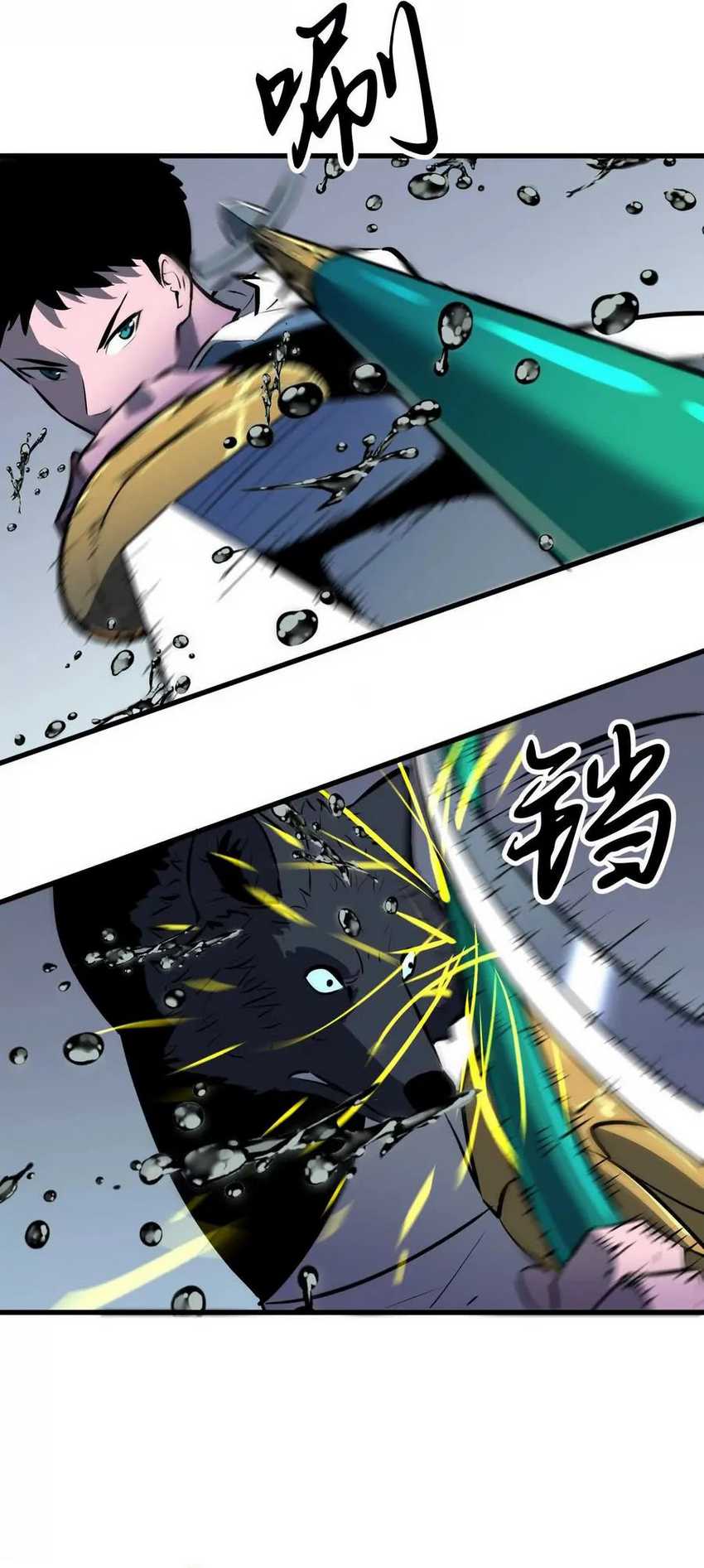 Starting as a Master of Female Disciples’ Leisure Skills Chapter 08 Bahasa Indonesia