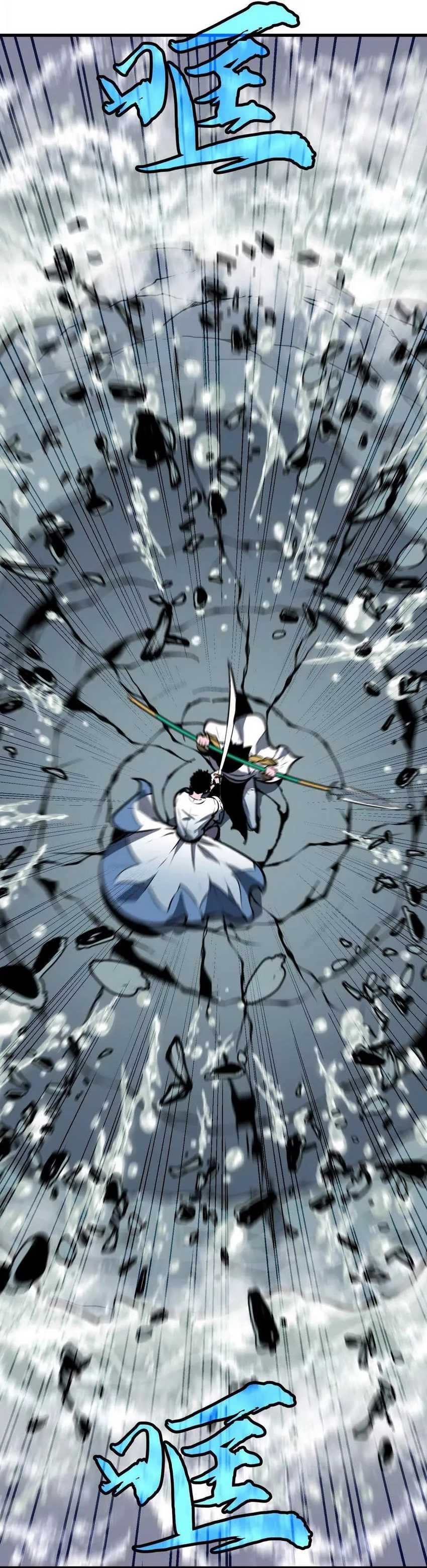 Starting as a Master of Female Disciples’ Leisure Skills Chapter 08 Bahasa Indonesia