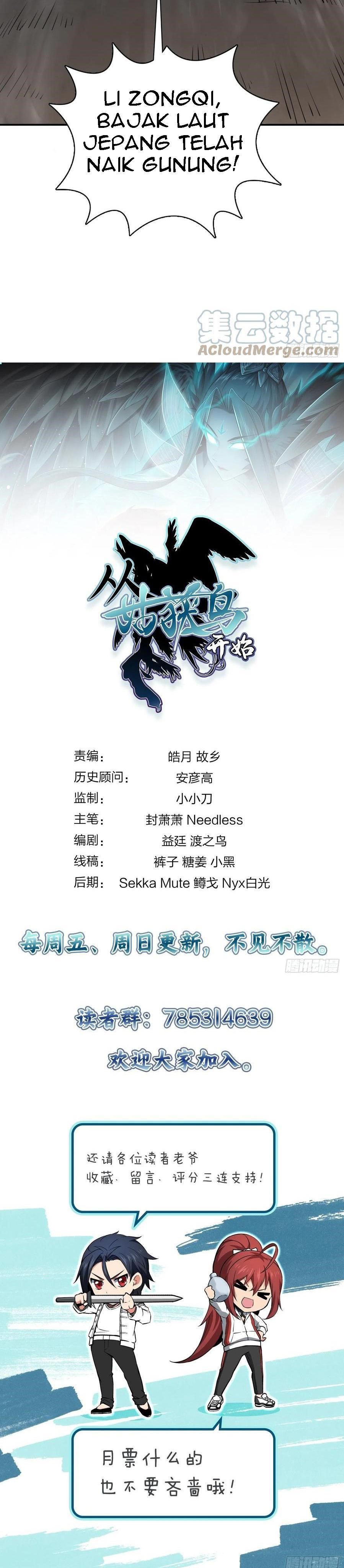 Starting from Guhuoniao Chapter 45 Bahasa Indonesia