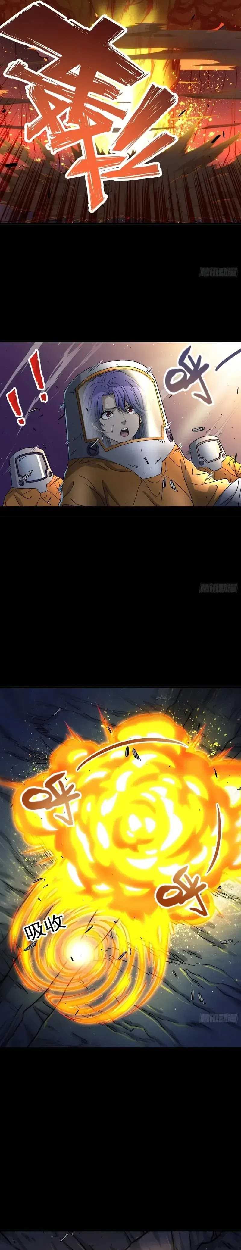 Steel Covenant Chapter 24 Bahasa Indonesia