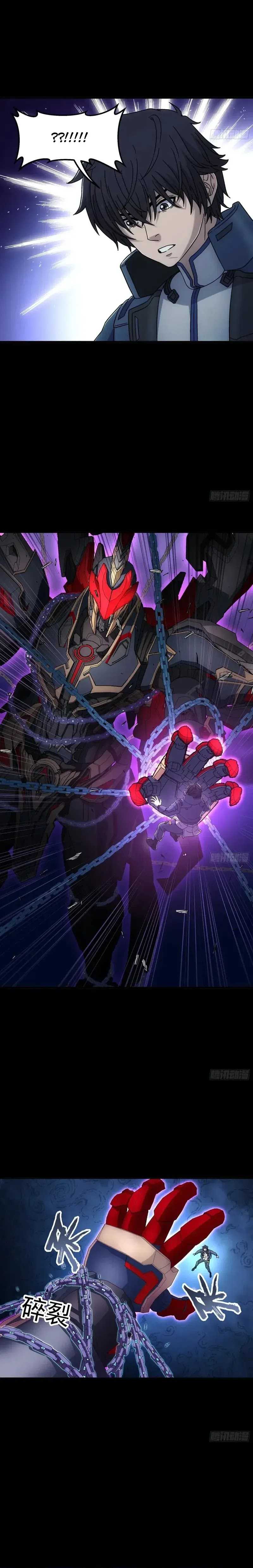 Steel Covenant Chapter 24 Bahasa Indonesia