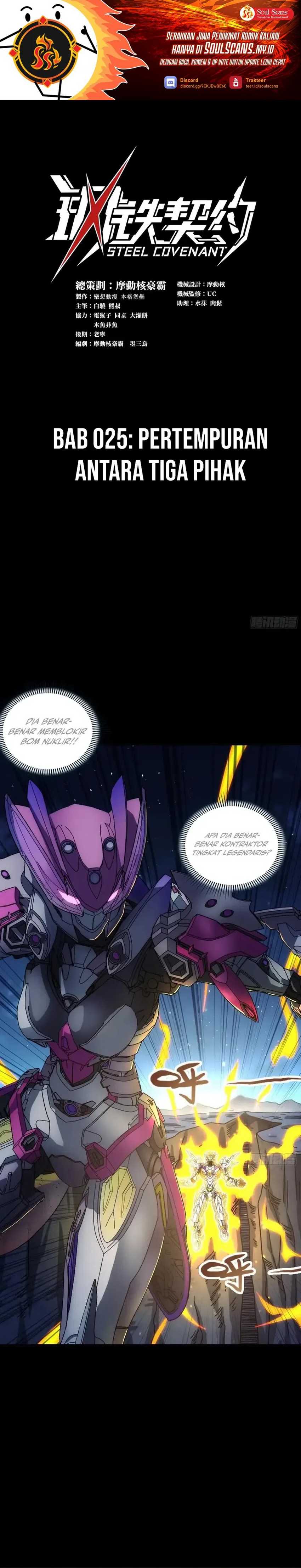 Steel Covenant chapter 25