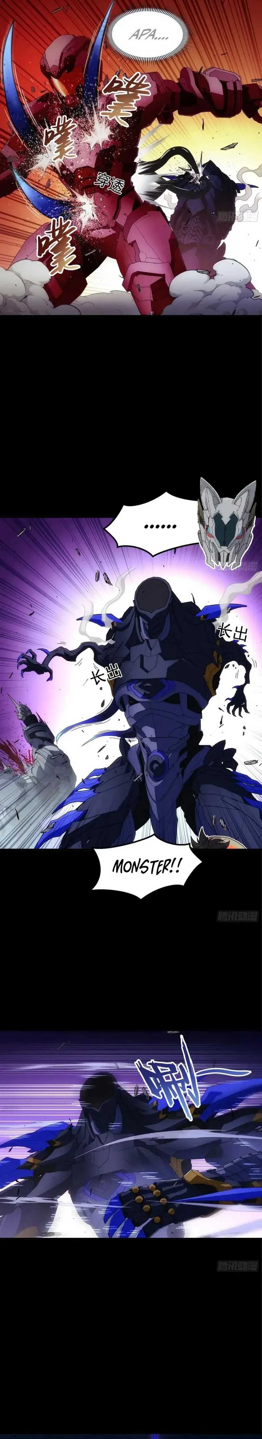 Steel Covenant chapter 25