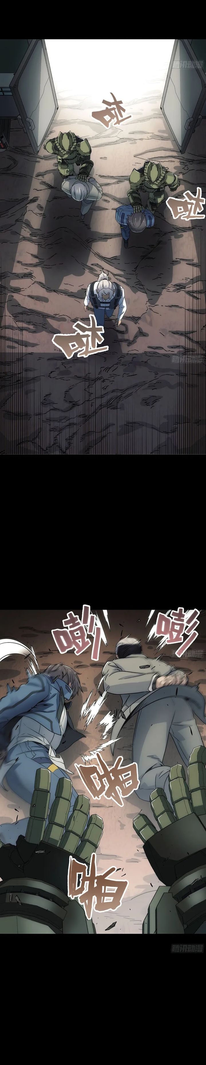 Steel Covenant Chapter 36 Bahasa Indonesia