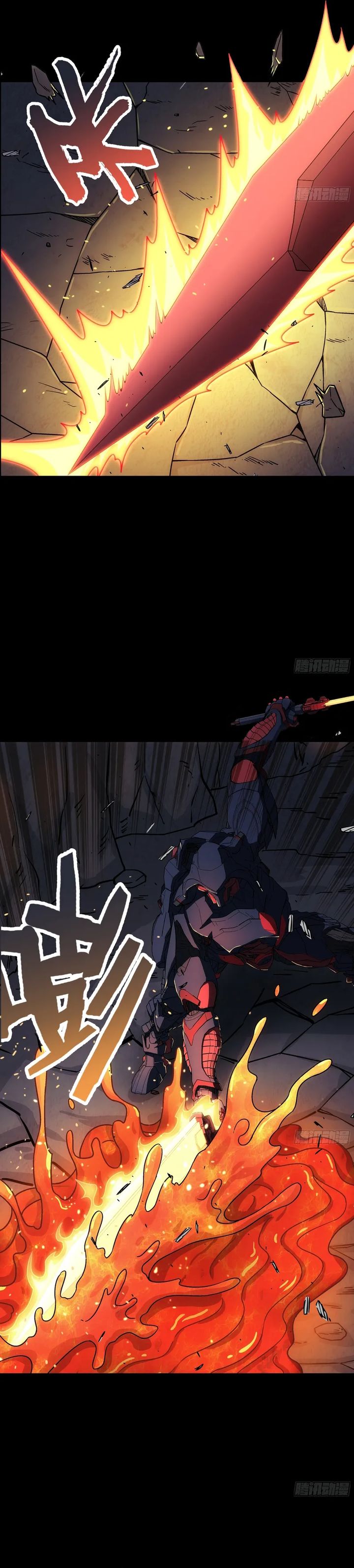 Steel Covenant chapter 39