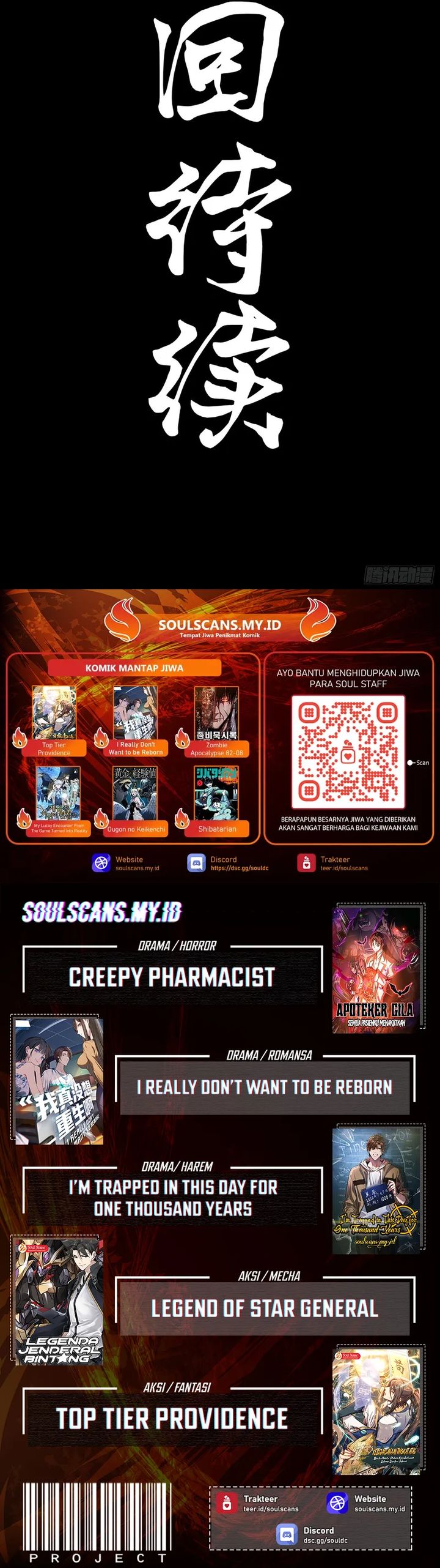 Steel Covenant chapter 39