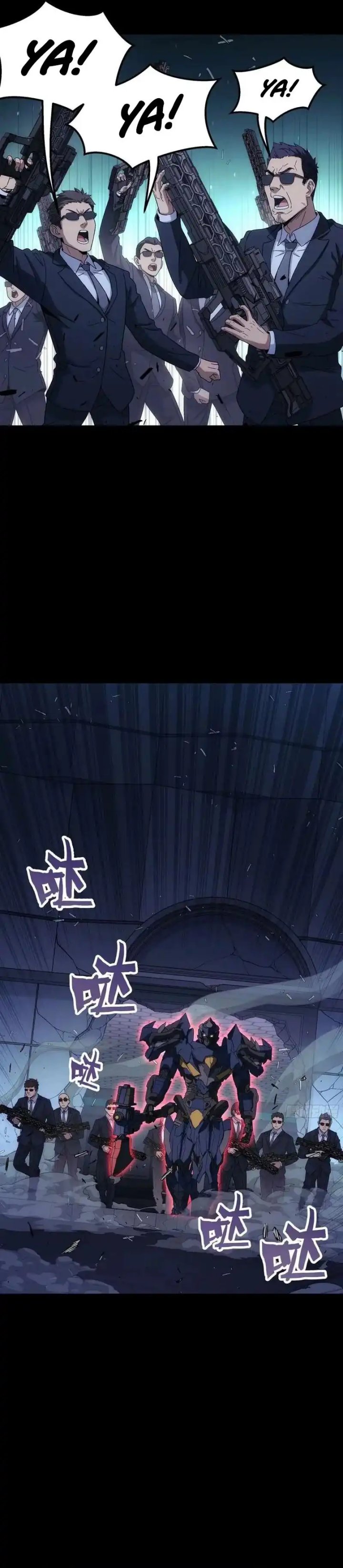 Steel Covenant chapter 49