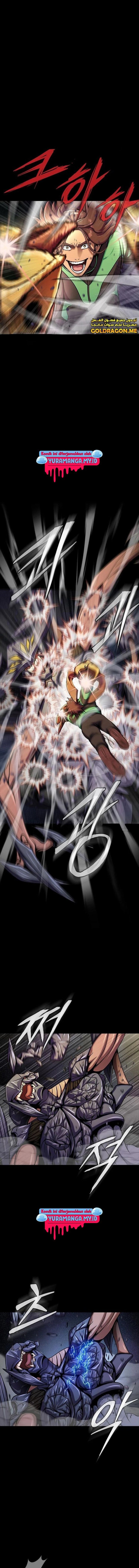 Dilarang COPAS - situs resmi www.mangacanblog.com - Komik steel eating player 023 - chapter 23 24 Indonesia steel eating player 023 - chapter 23 Terbaru 9|Baca Manga Komik Indonesia|Mangacan