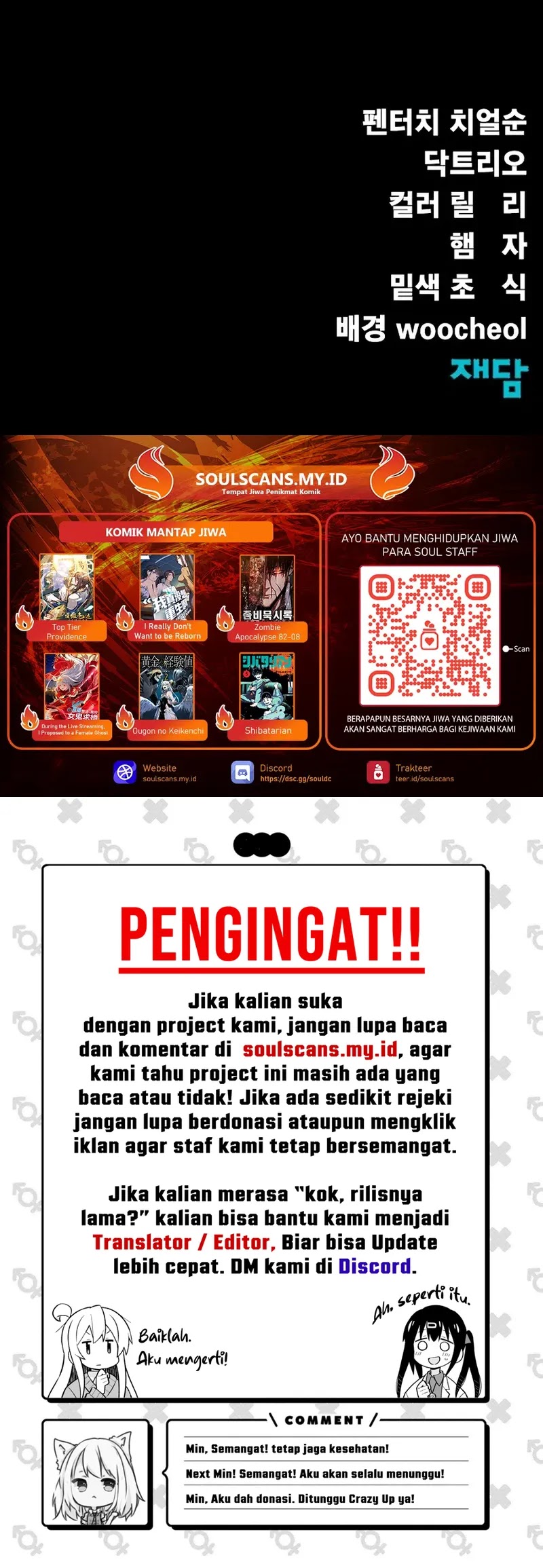 Steel-Eating Player Chapter 73 Bahasa Indonesia