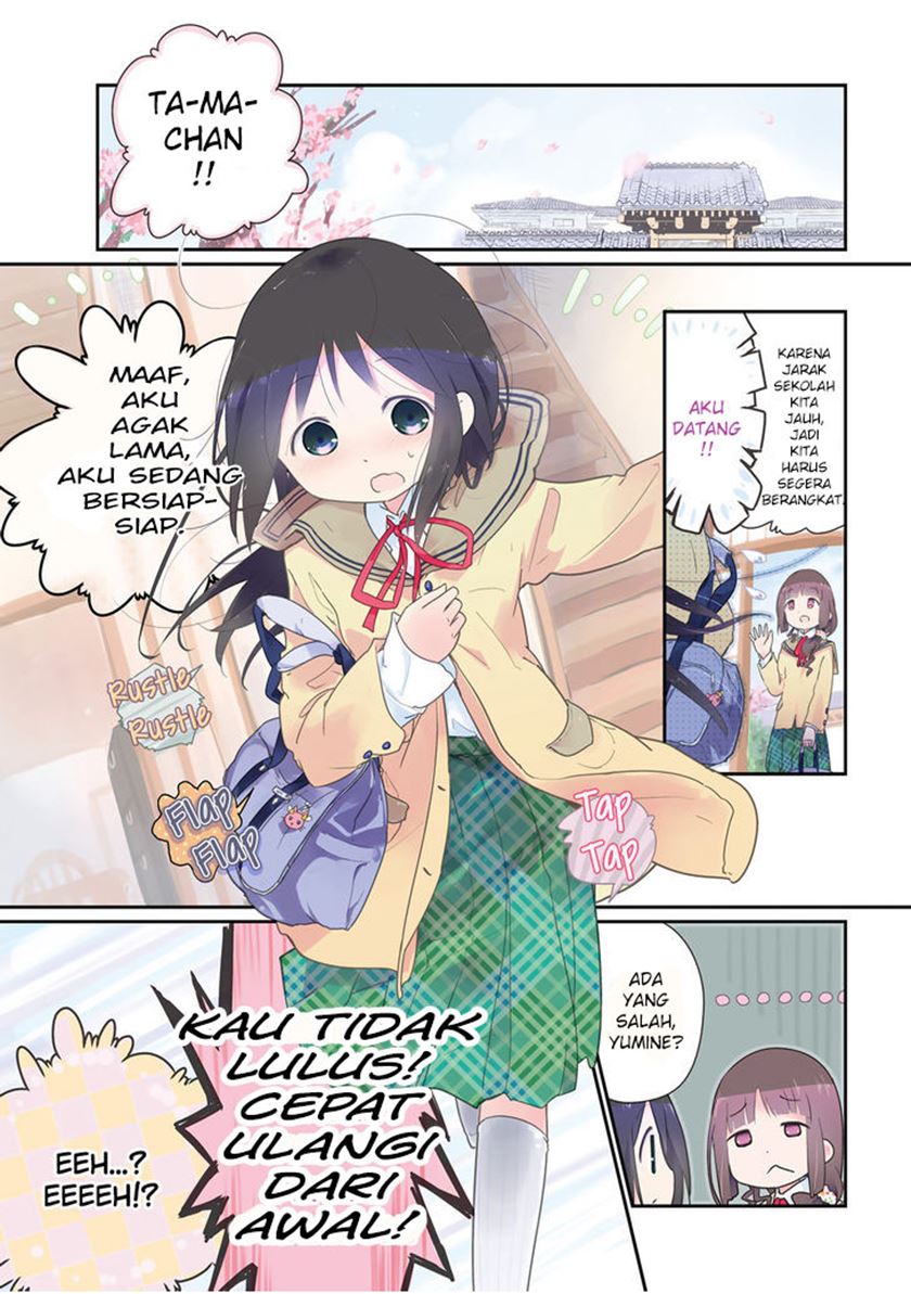 Stella no Mahou chapter 1