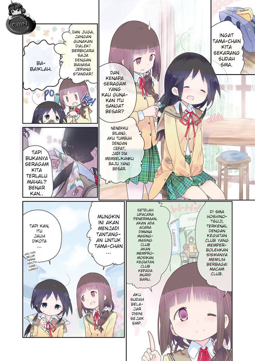 Stella no Mahou chapter 1