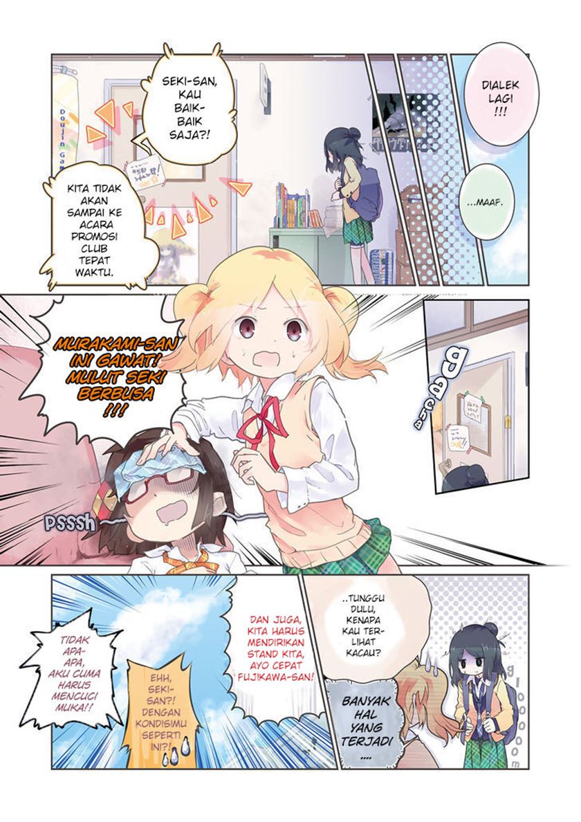 Stella no Mahou chapter 1