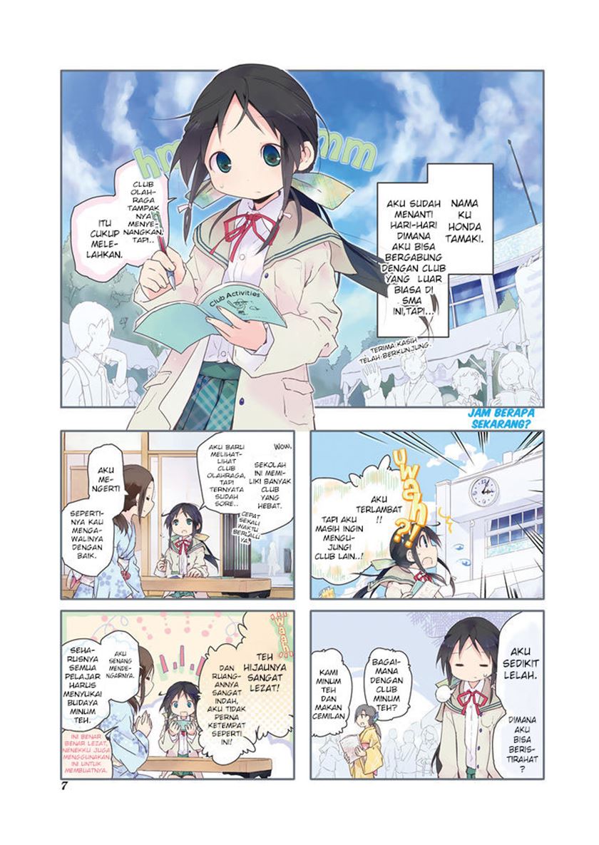 Stella no Mahou chapter 1