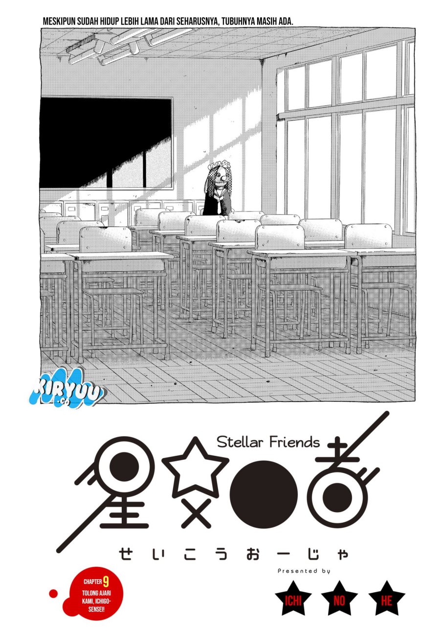 Stellar Friend chapter 9