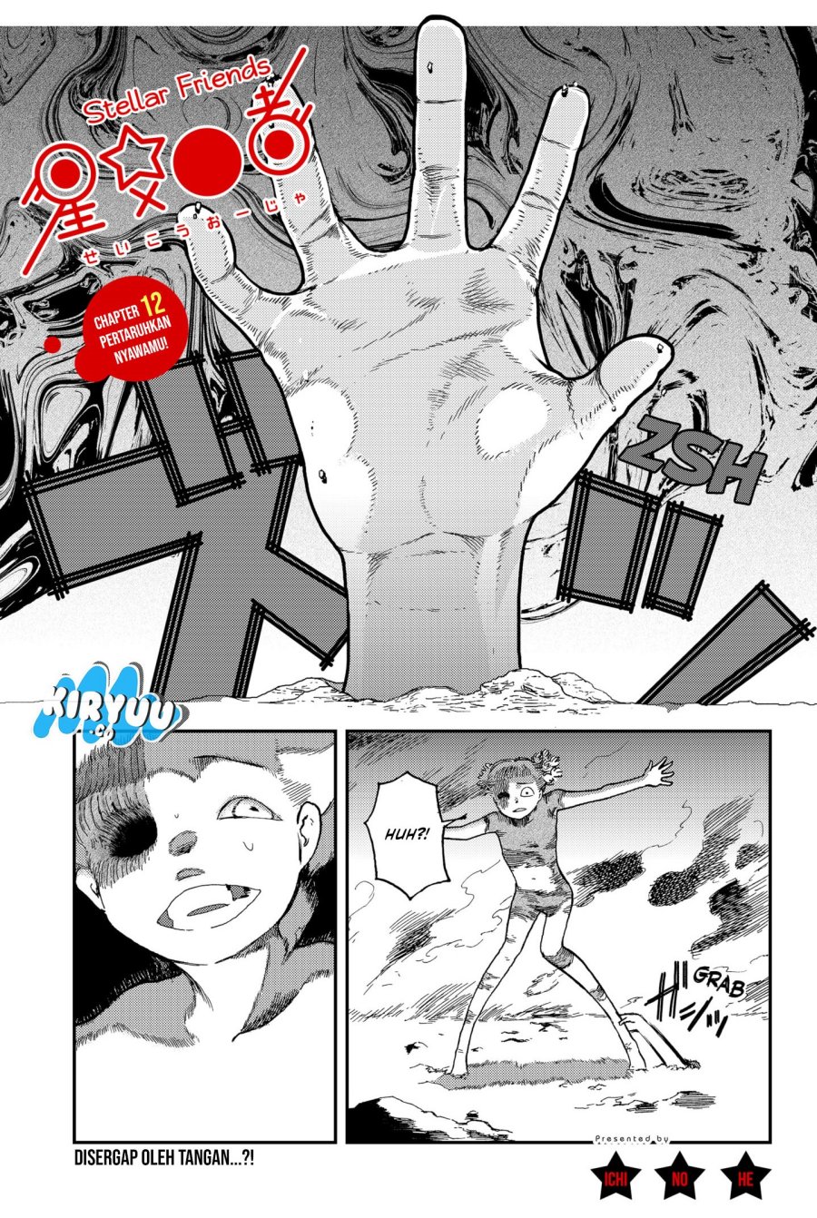 Stellar Friend chapter 12