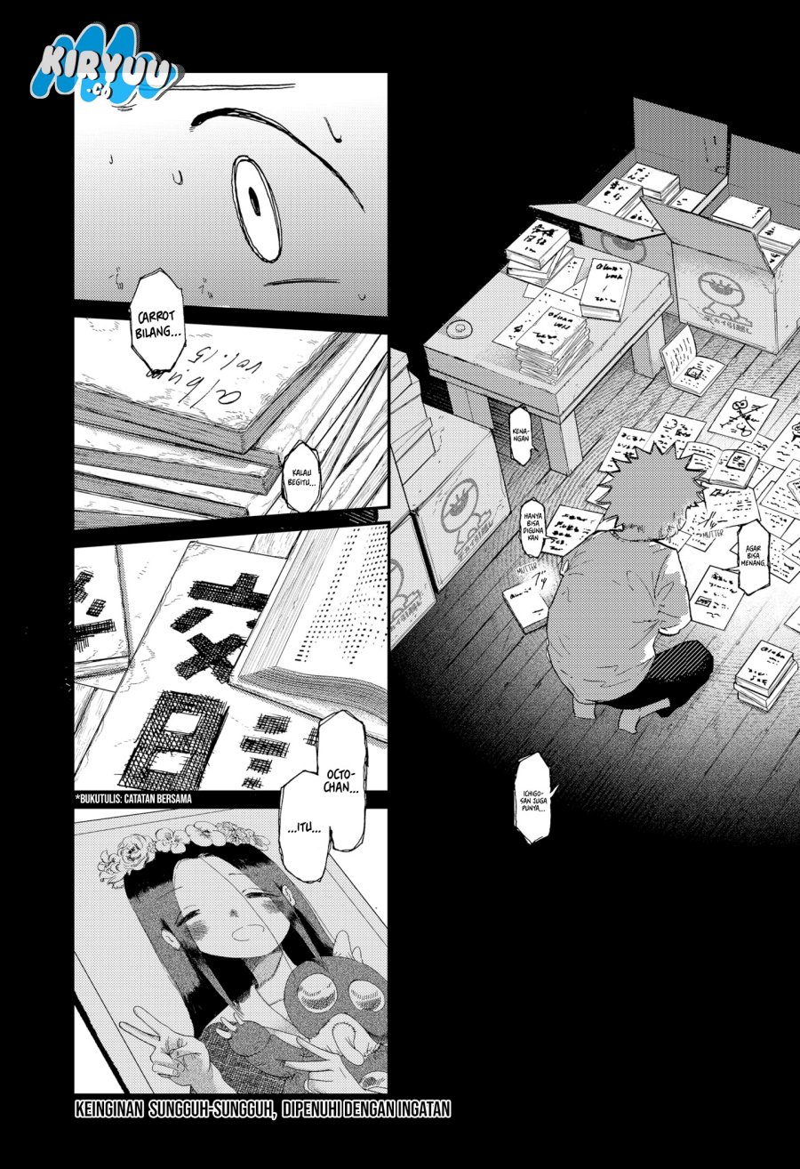 Stellar Friend chapter 12