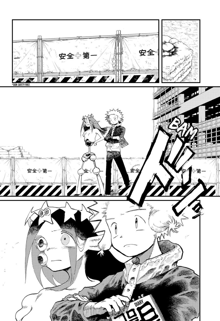Stellar Friend chapter 15