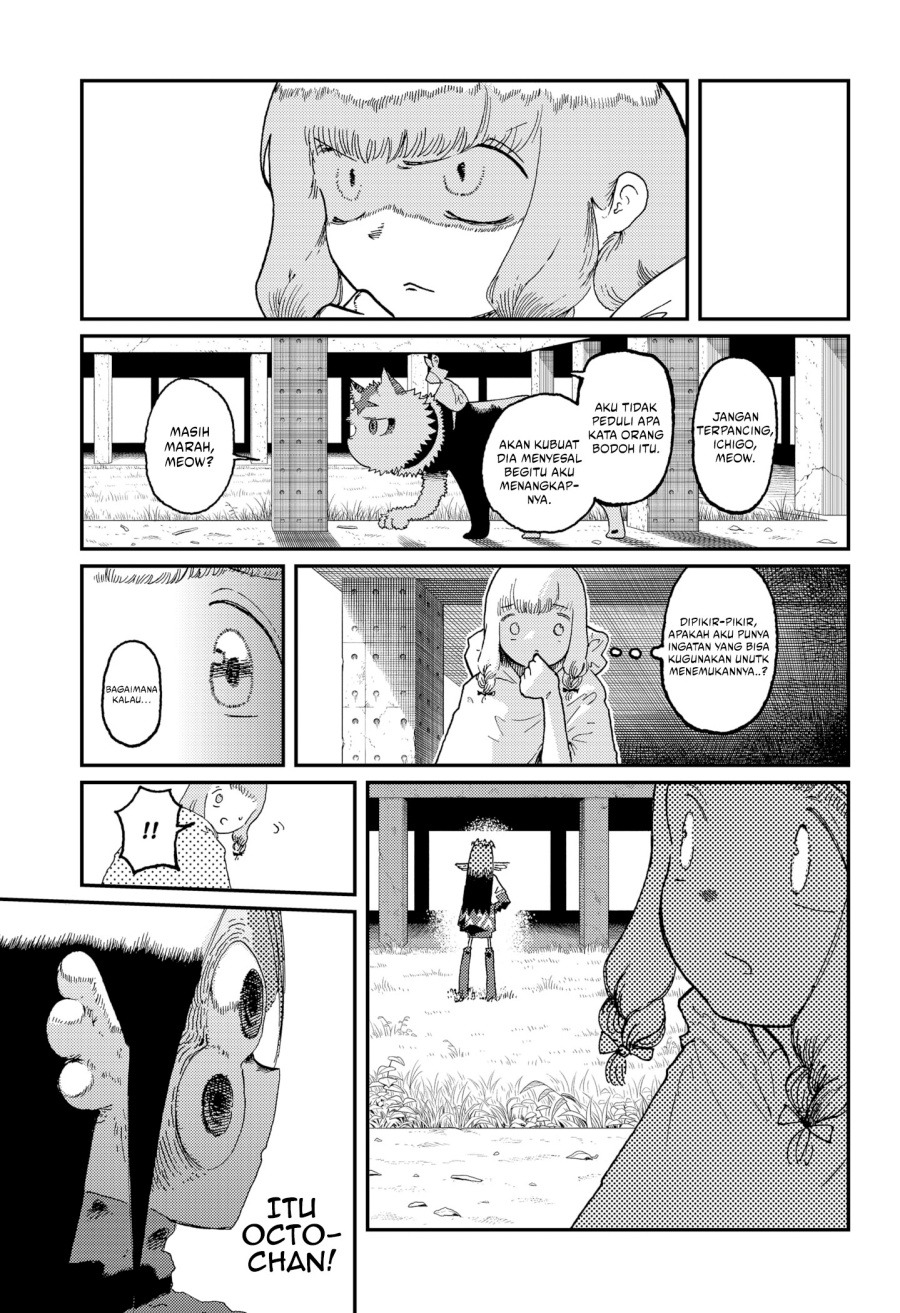 Stellar Friend chapter 15