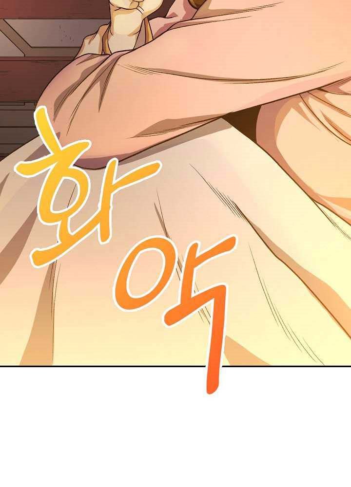 Storm Inn Chapter 19 Bahasa Indonesia