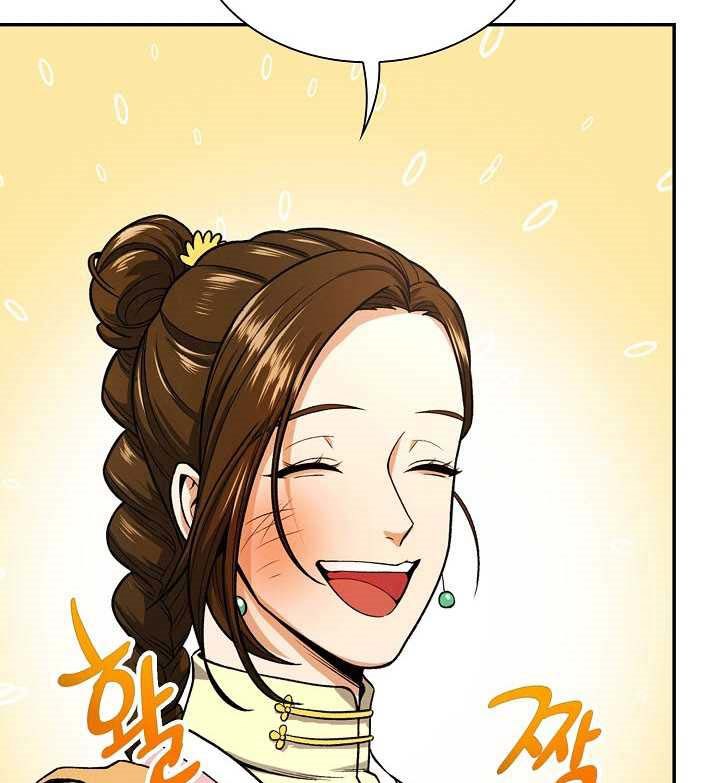 Storm Inn Chapter 19 Bahasa Indonesia