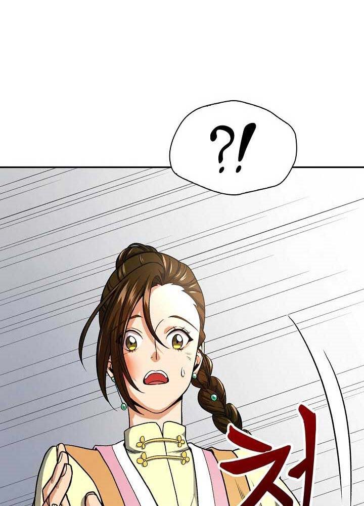 Storm Inn Chapter 19 Bahasa Indonesia