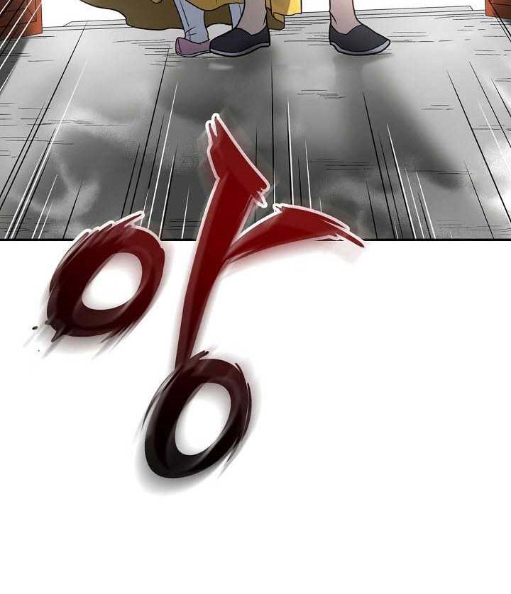 Storm Inn Chapter 19 Bahasa Indonesia