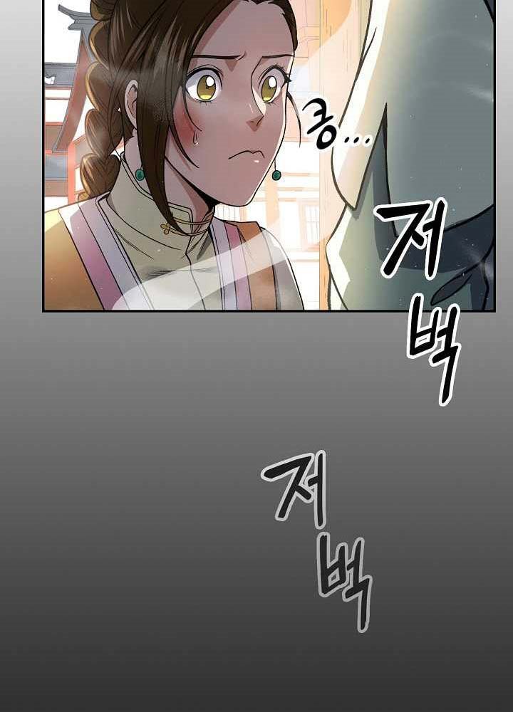 Storm Inn Chapter 19 Bahasa Indonesia