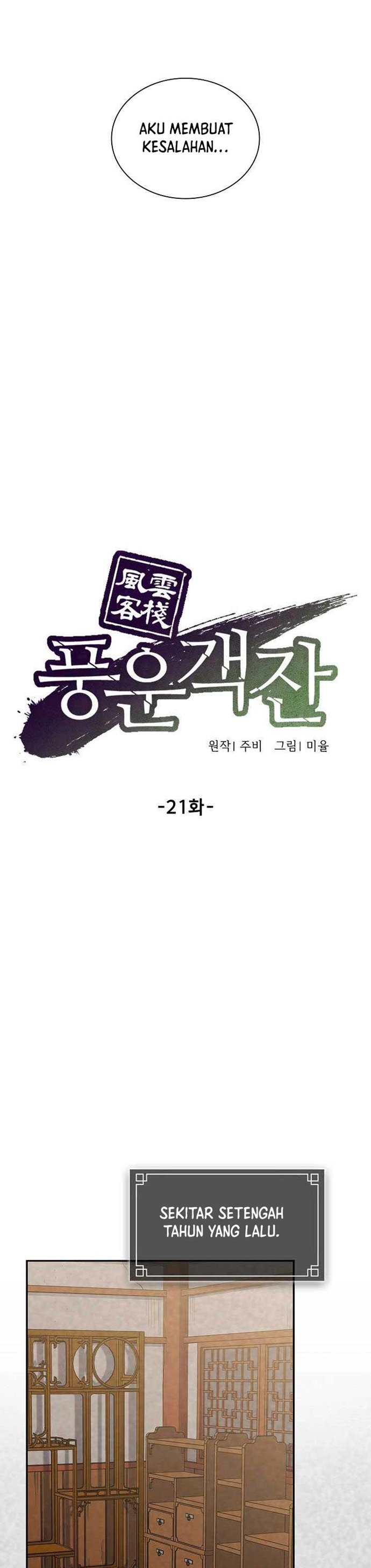 Storm Inn Chapter 21 Bahasa Indonesia