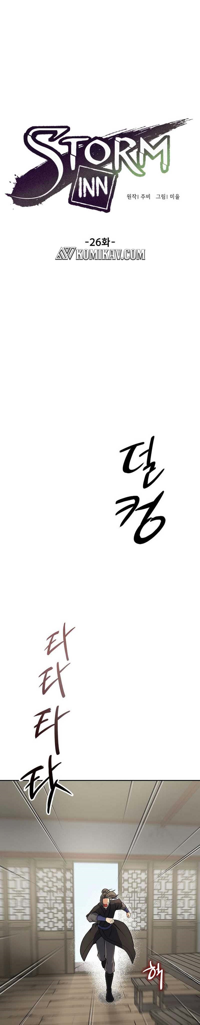 Storm Inn Chapter 26 Bahasa Indonesia