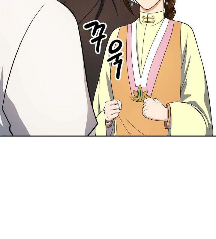 Storm Inn Chapter 40 Bahasa Indonesia