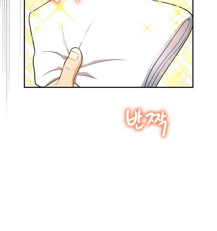 Storm Inn Chapter 40 Bahasa Indonesia