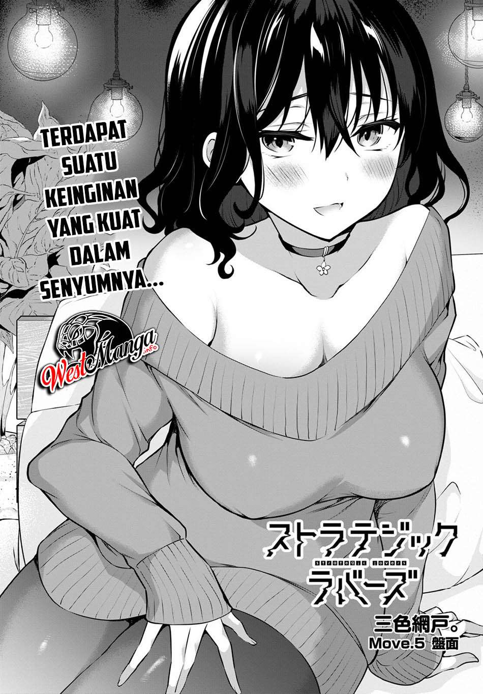 Strategic Lovers chapter 5