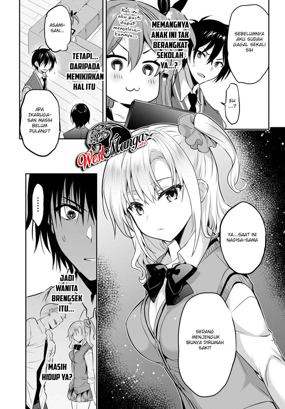 Strategic Lovers chapter 5