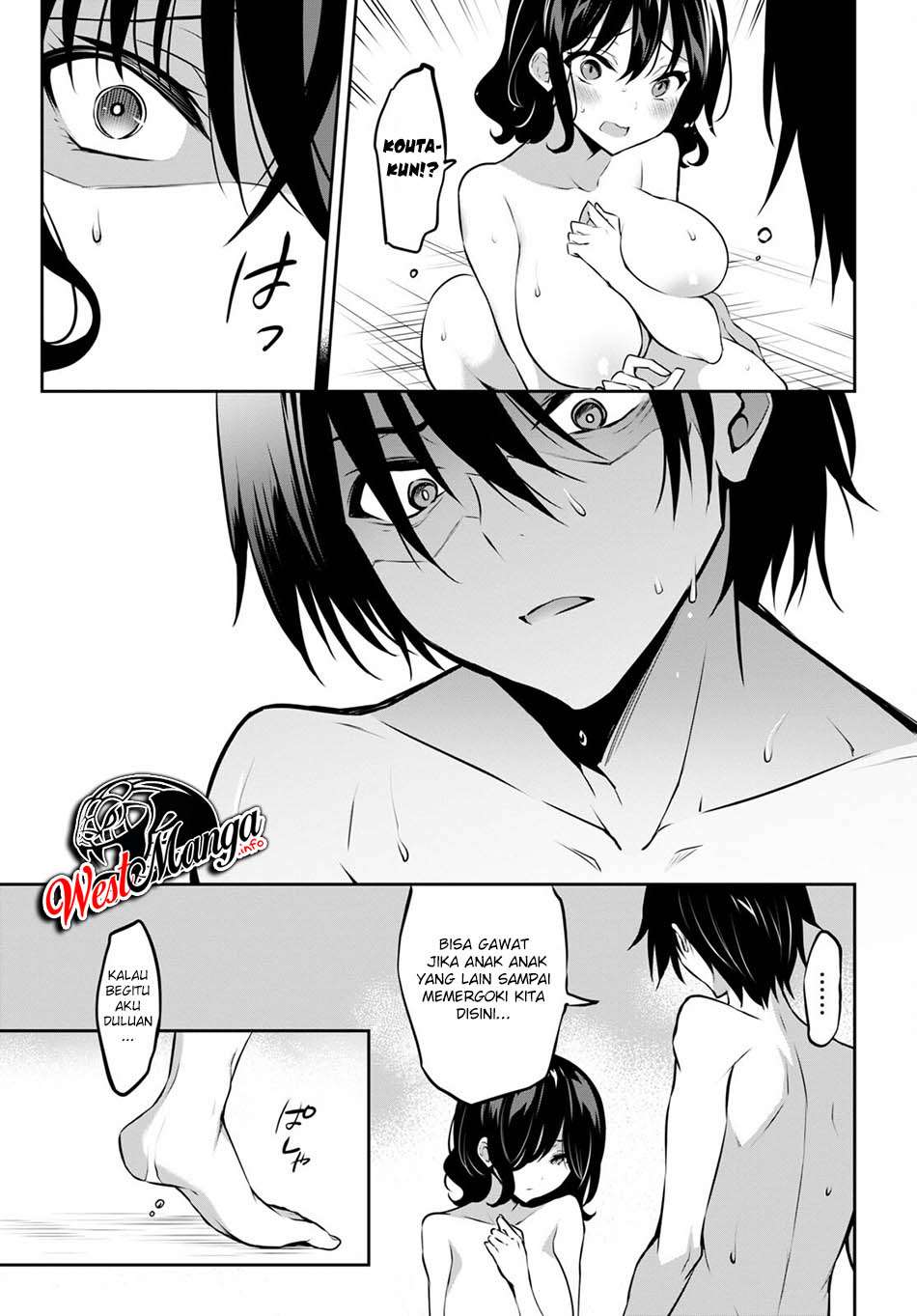 Strategic Lovers chapter 5