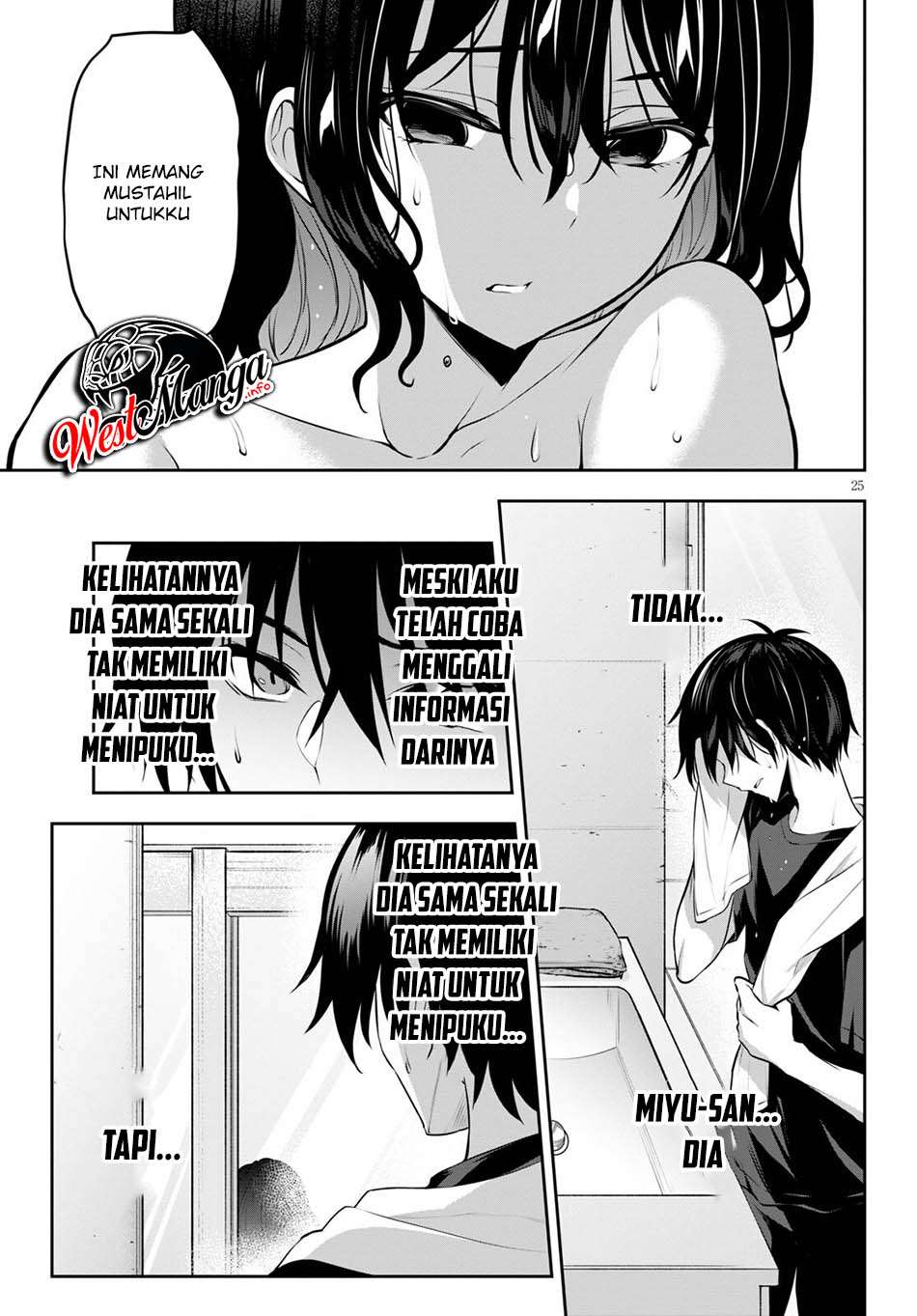 Strategic Lovers chapter 5