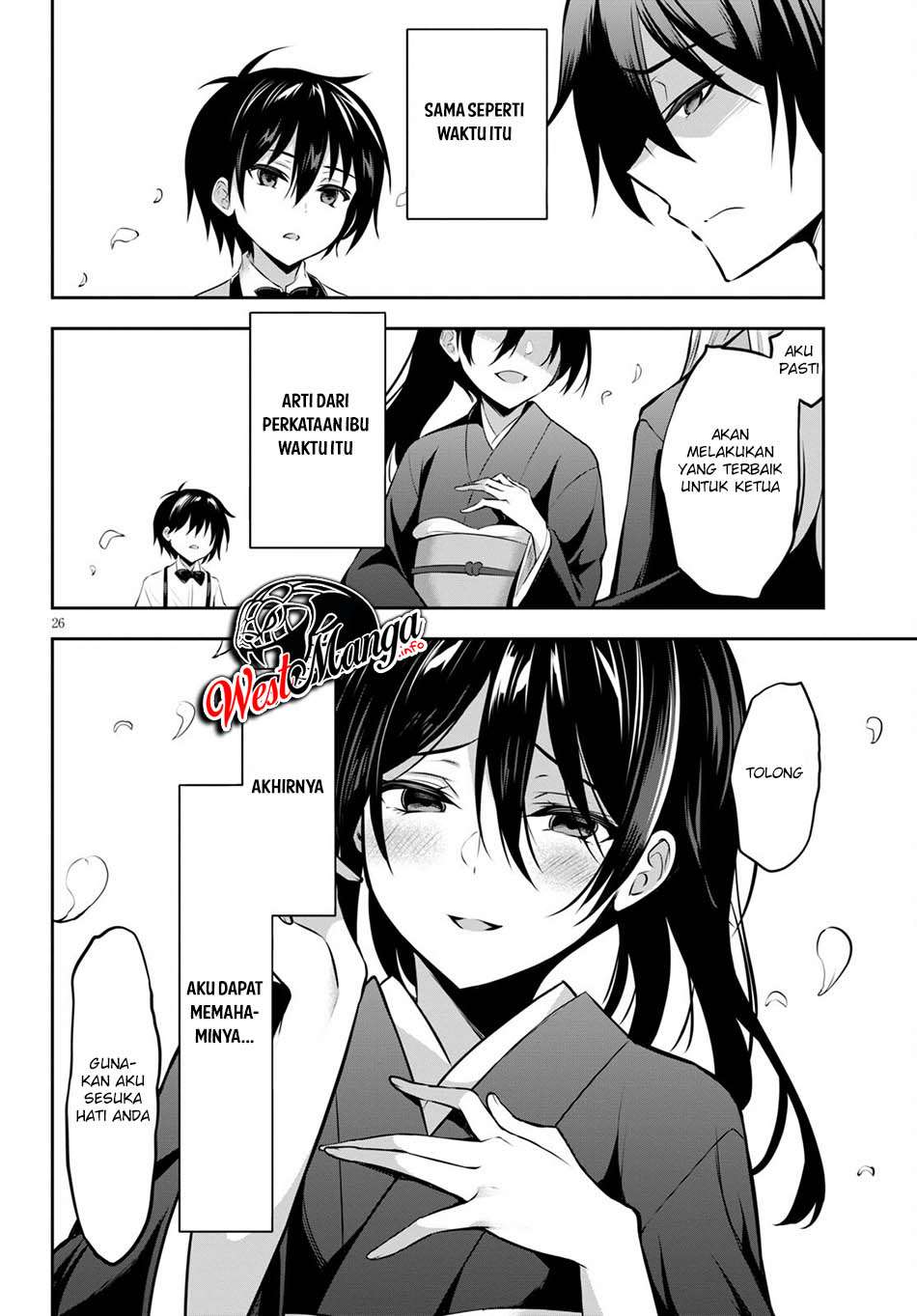 Strategic Lovers chapter 5
