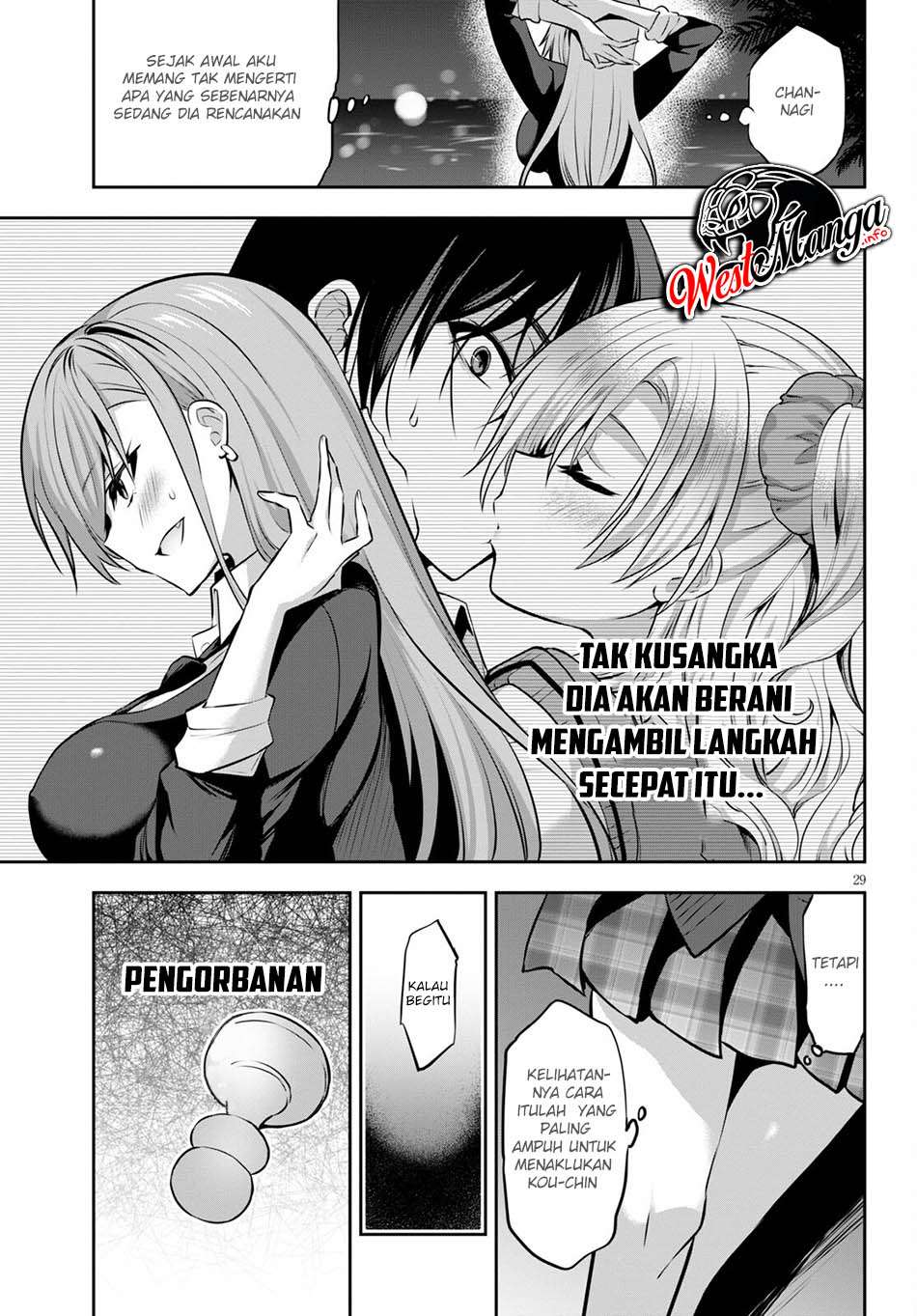 Strategic Lovers chapter 5