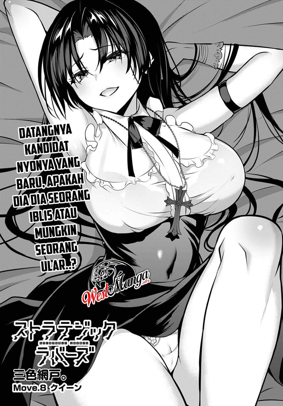 Strategic Lovers chapter 8
