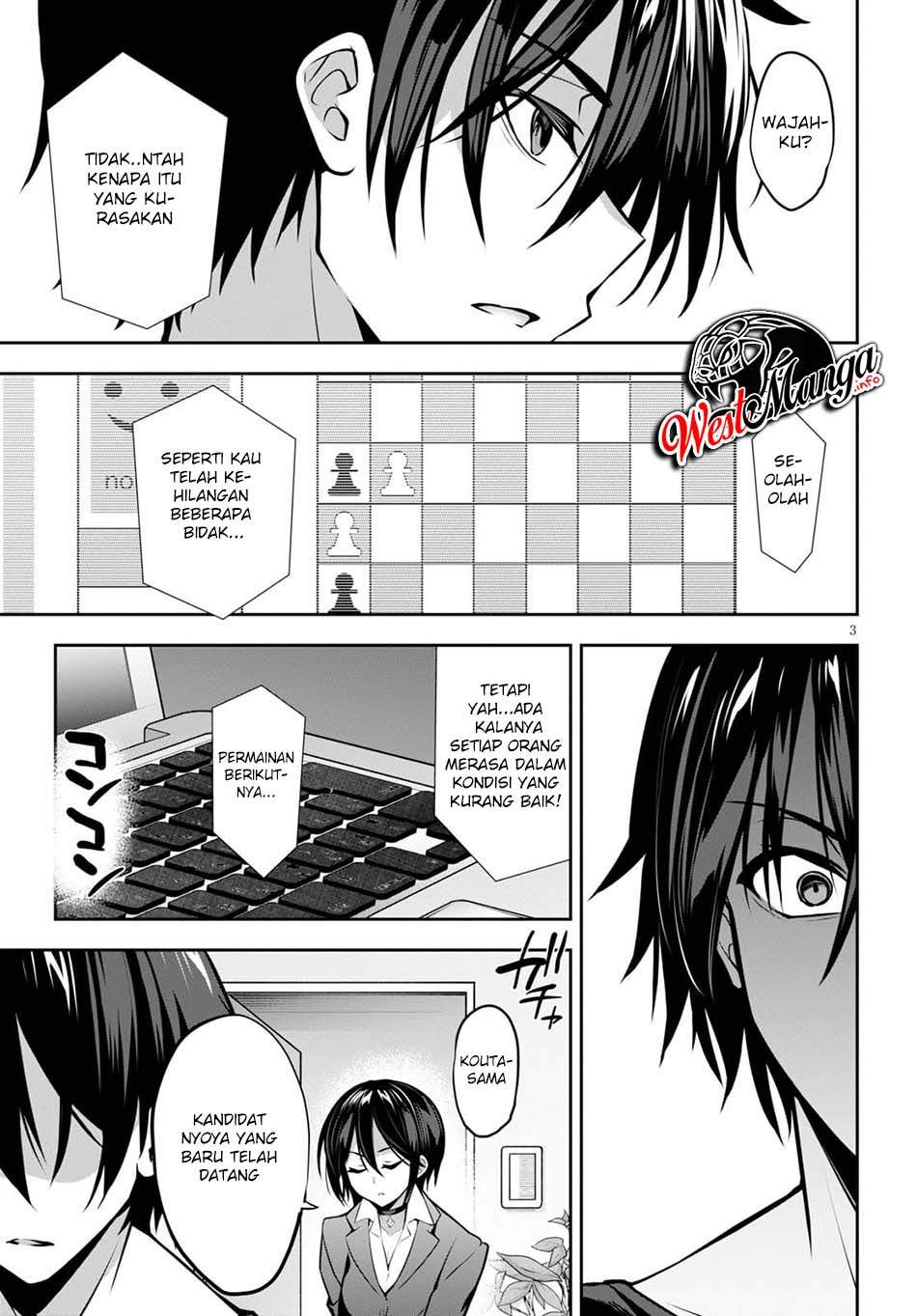 Strategic Lovers chapter 8