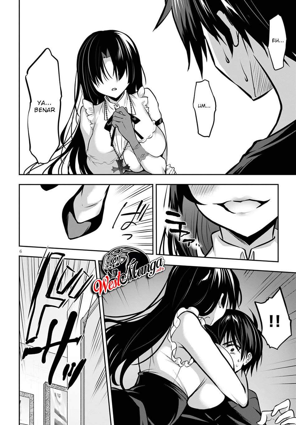 Strategic Lovers chapter 8