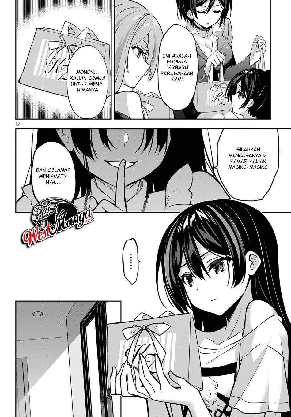 Strategic Lovers chapter 8