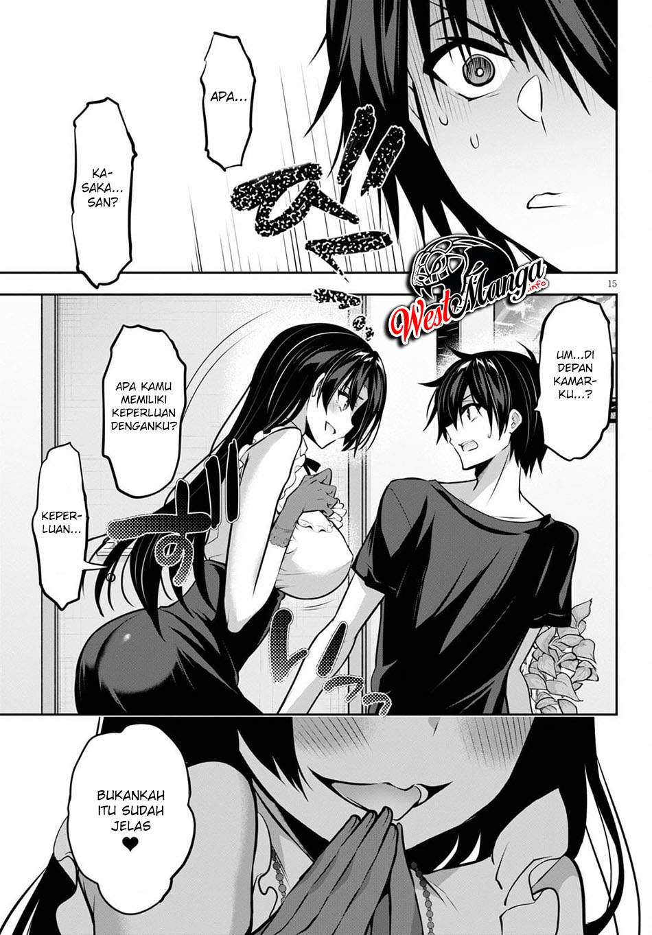 Strategic Lovers chapter 8