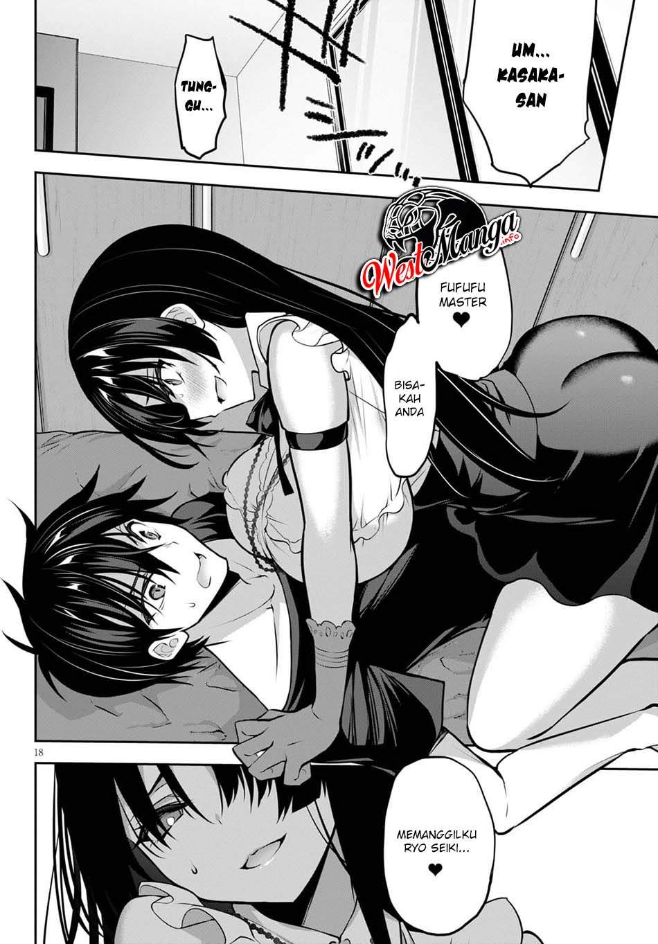 Strategic Lovers chapter 8